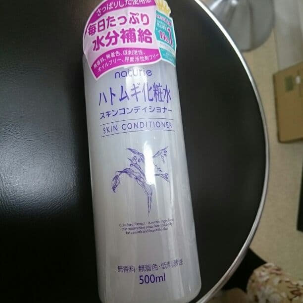 ハトムギ化粧水 (出品練習 )