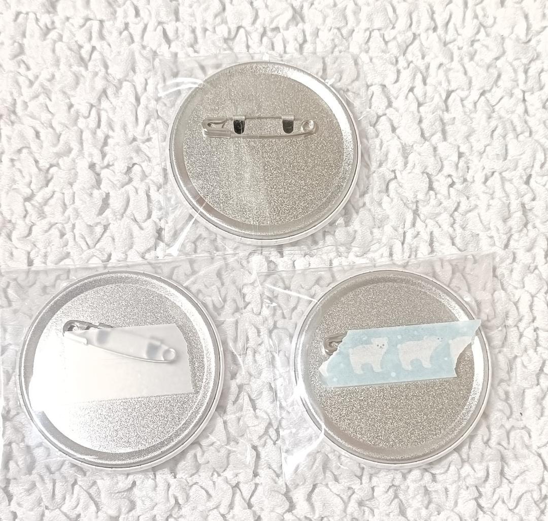 孤爪研磨横断幕缶バッジ 3個セット - メルカリ