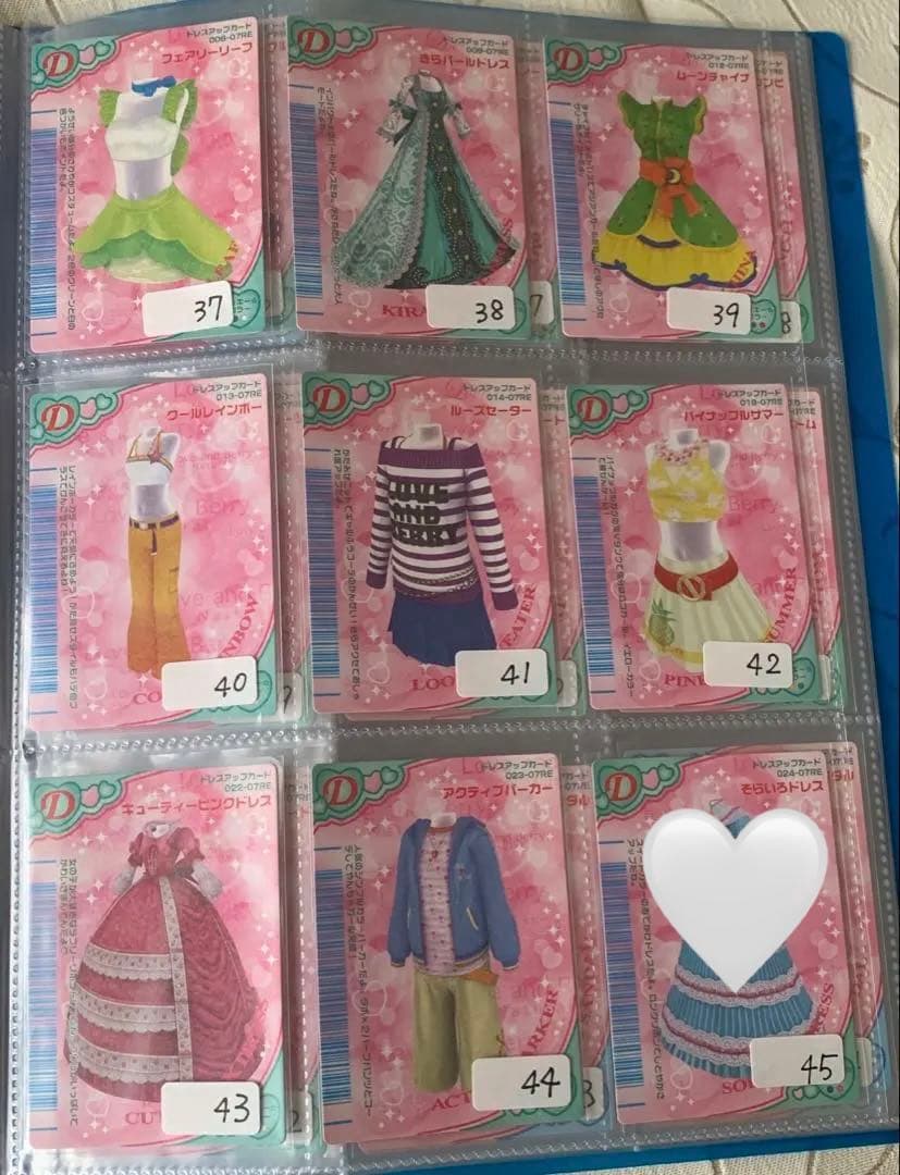 ローソン限定レアカード】おしゃれ魔女ラブandベリーカード1枚150円