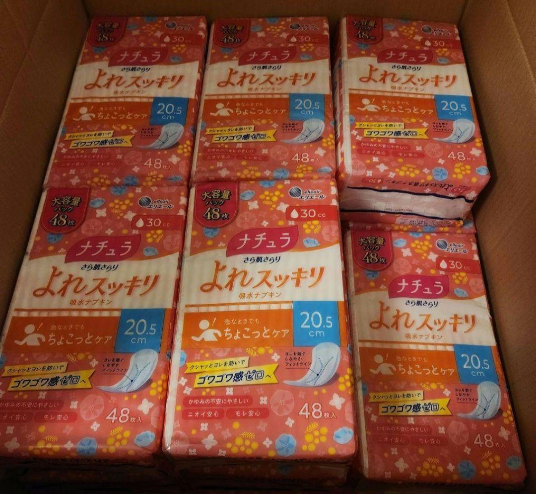 ナチュラ　吸水ナプキン