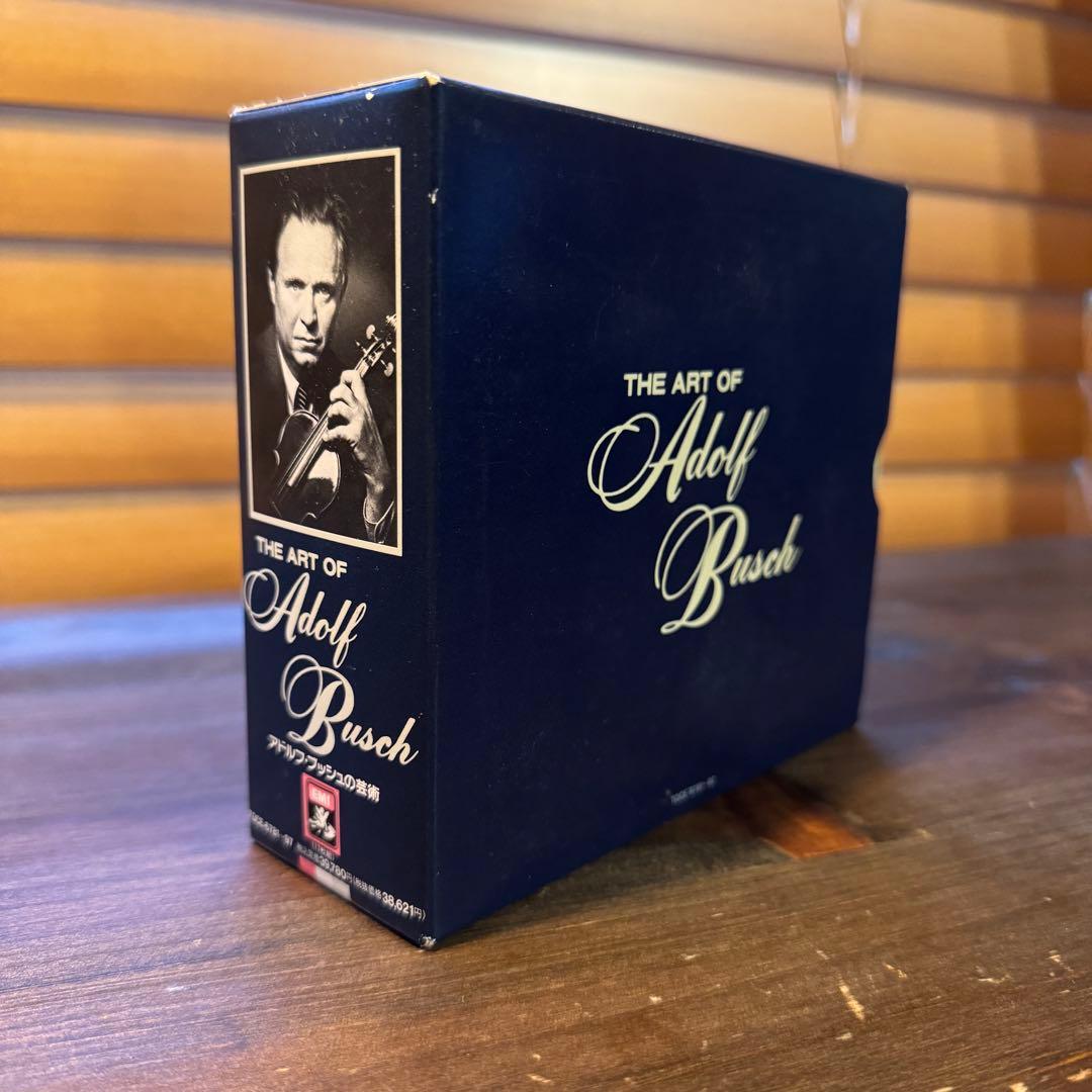 THE ART OF Adolf Busch CDボックスセット