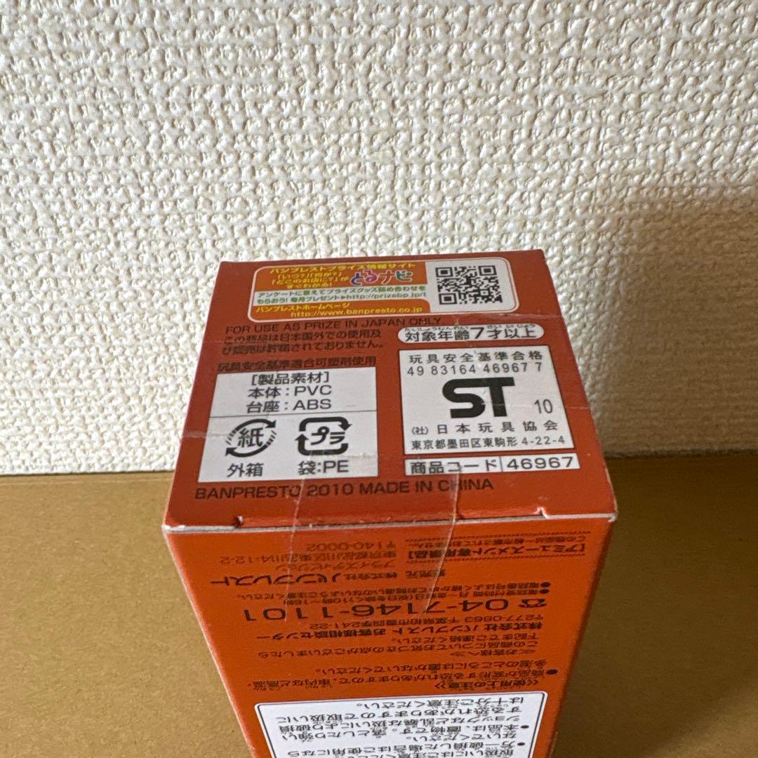 ワンピース ワーコレ vol.7 コビー - メルカリ