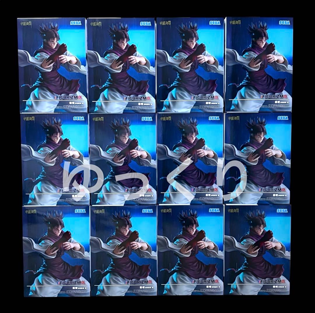 呪術廻戦FIGURIZMα 脹相 赫鱗躍動・載 ①