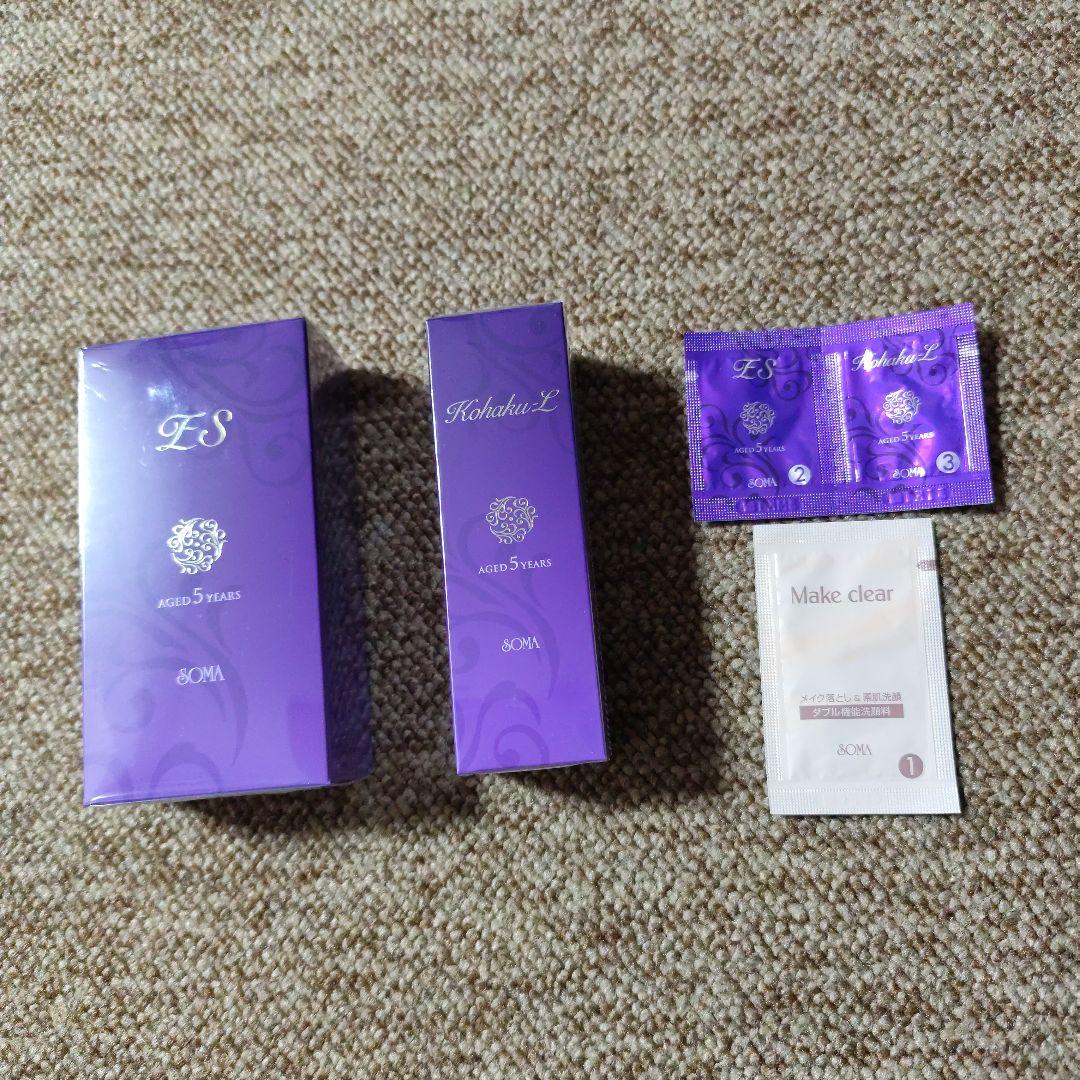 ソーマ 化粧水品　琥珀LとESセットサンプル付き