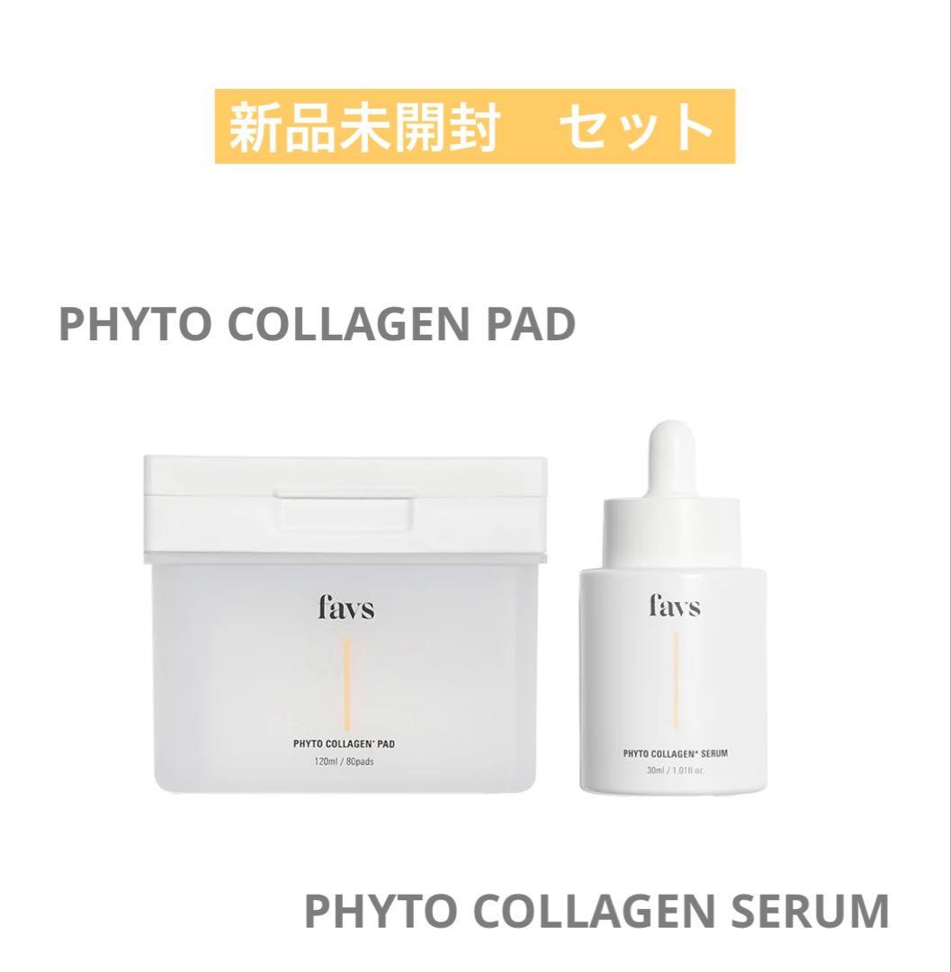 favs PHYTO COLLAGEN セット