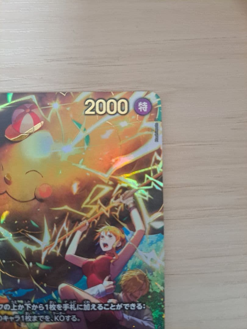 ゼウスsp エッグヘッドクライシス - メルカリ