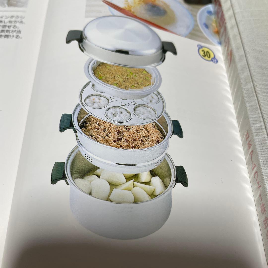 アムウェイ クィーン・クックウェア シチューなべ 4点セット - メルカリ