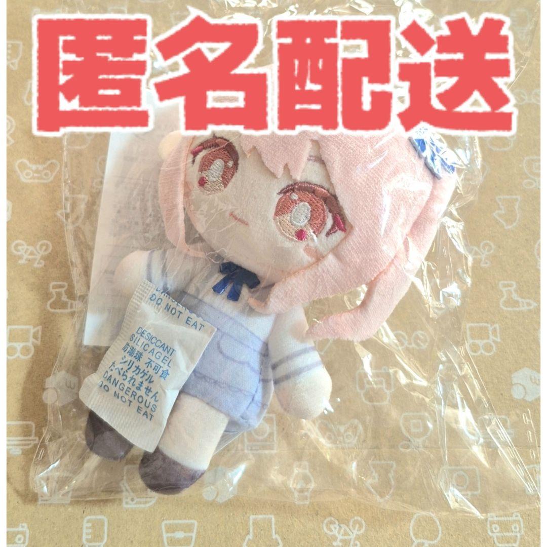 プロセカ ニーゴ 暁山瑞希 はぴこれ A賞 ぬいぐるみマスコット 計1点 プロセカ 暁山瑞希 はぴこれ A賞 ぬいぐるみ 劇場版 - メルカリ