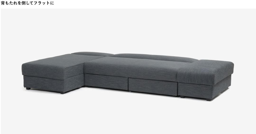 qee様専用【引取限定】大塚家具カウチソファ2点＋オットマン ソファ