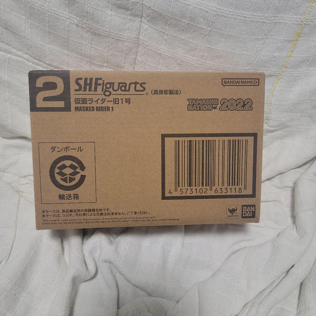 仮面ライダー旧1号　真骨頂製法