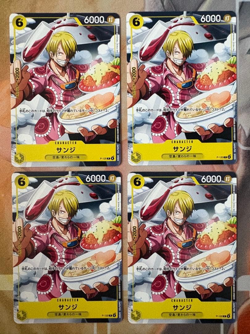 ワンピースカード サンジ プロモ 4枚セット Vジャンプ 2026年4月号付録