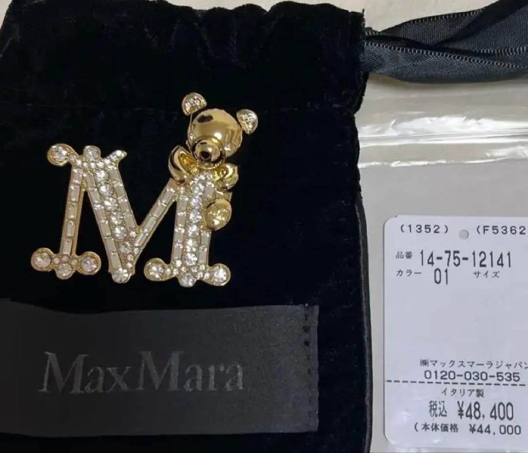 マックスマーラmaxmara テディ ブローチ TEDDYBROOCH