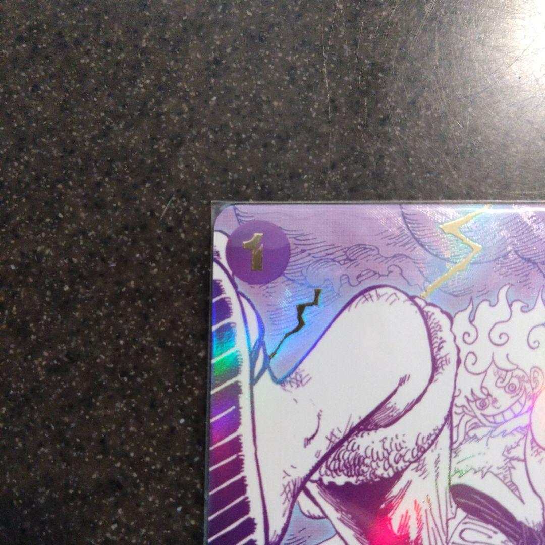 ワンピースカード THE BEST vol.2 ゴムゴムの巨人 Rパラレル - メルカリ