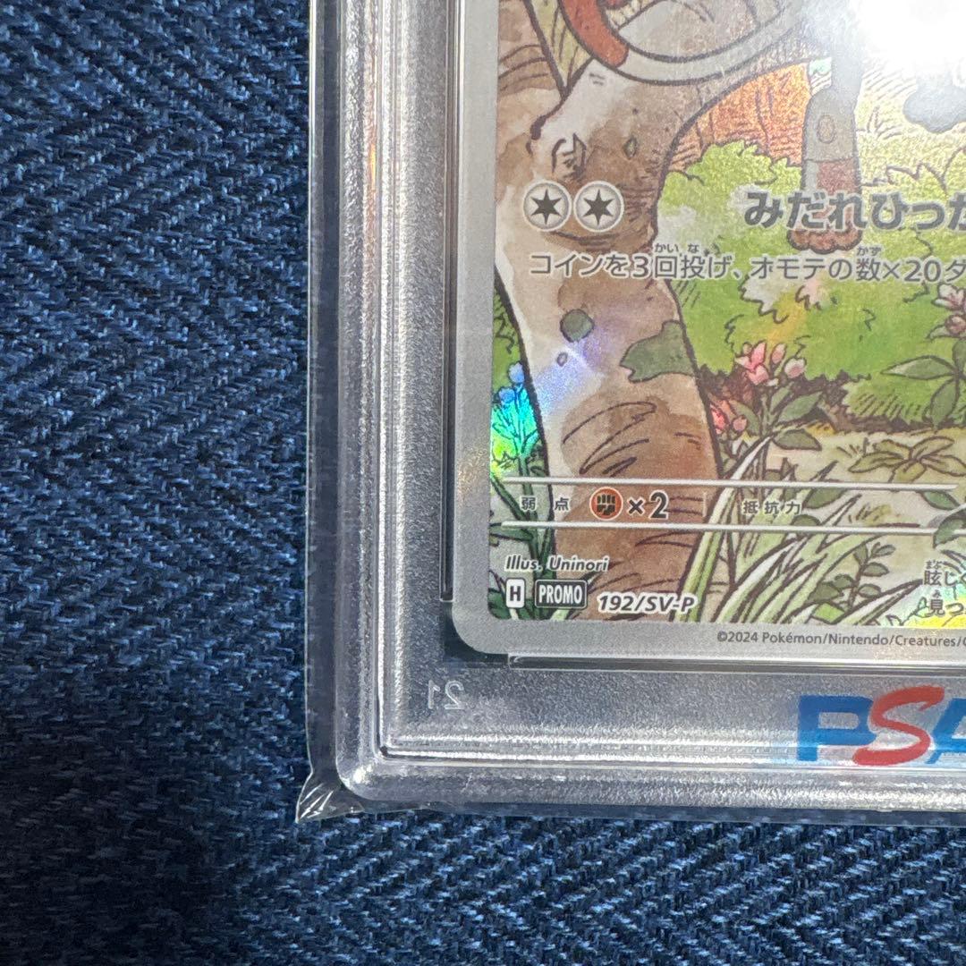 ニャース プロモ SV-P ポケモンカード PSA10 - メルカリ