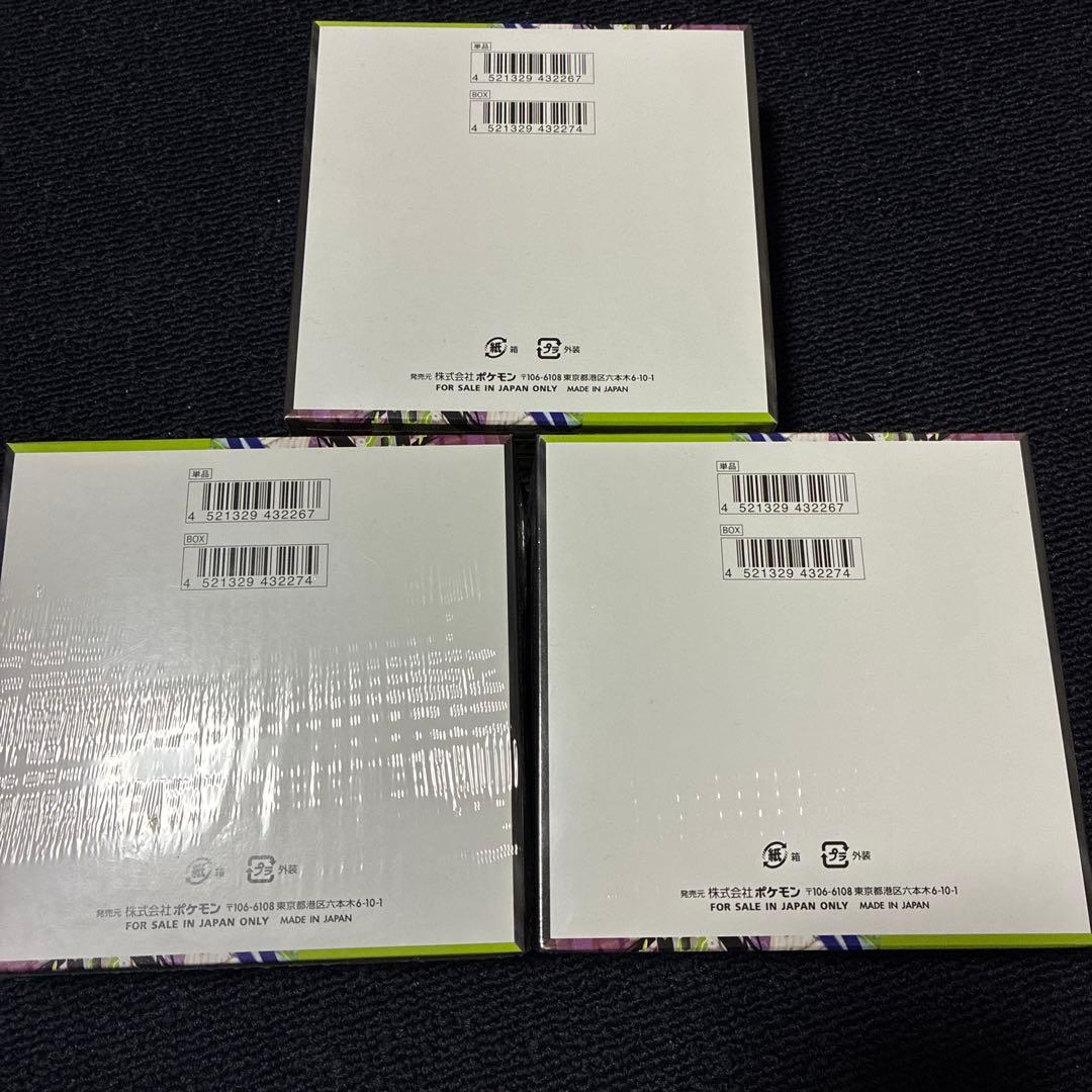 ムニキスゼロ 3Box シュリンク付 - メルカリ