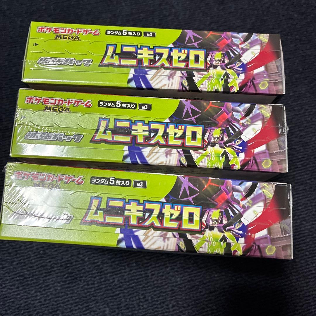 ムニキスゼロ 3Box シュリンク付 - メルカリ