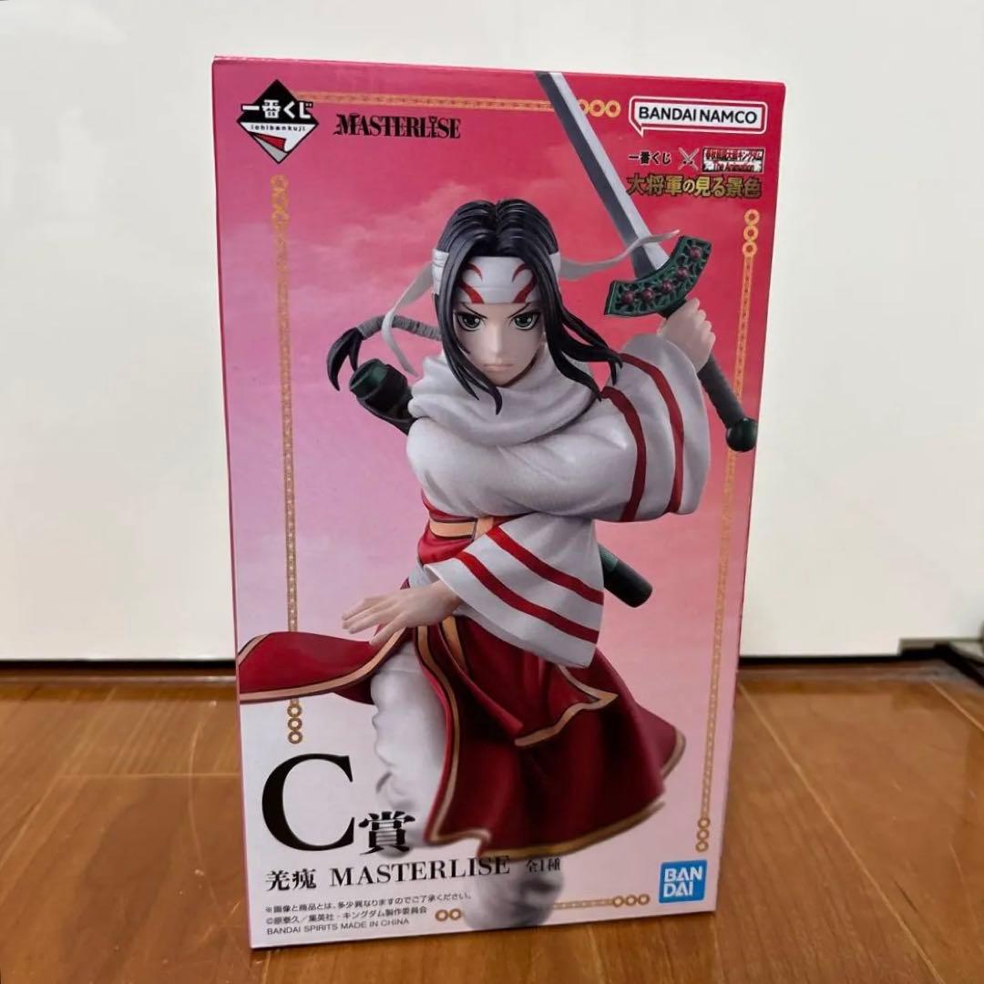 一番くじ　キングダム　羌瘣 MASTERLISE フィギュア