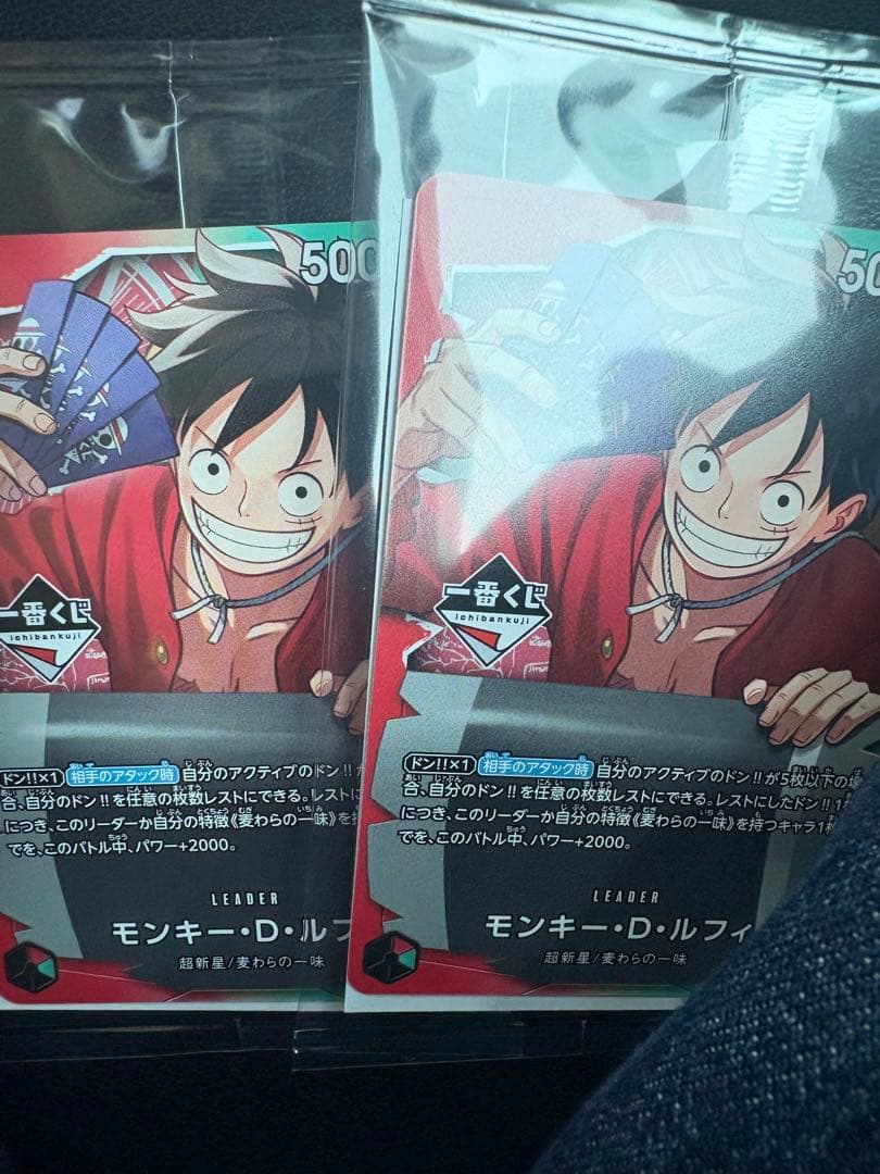 一番くじ ワンピースカードゲーム プロモ ルフィ