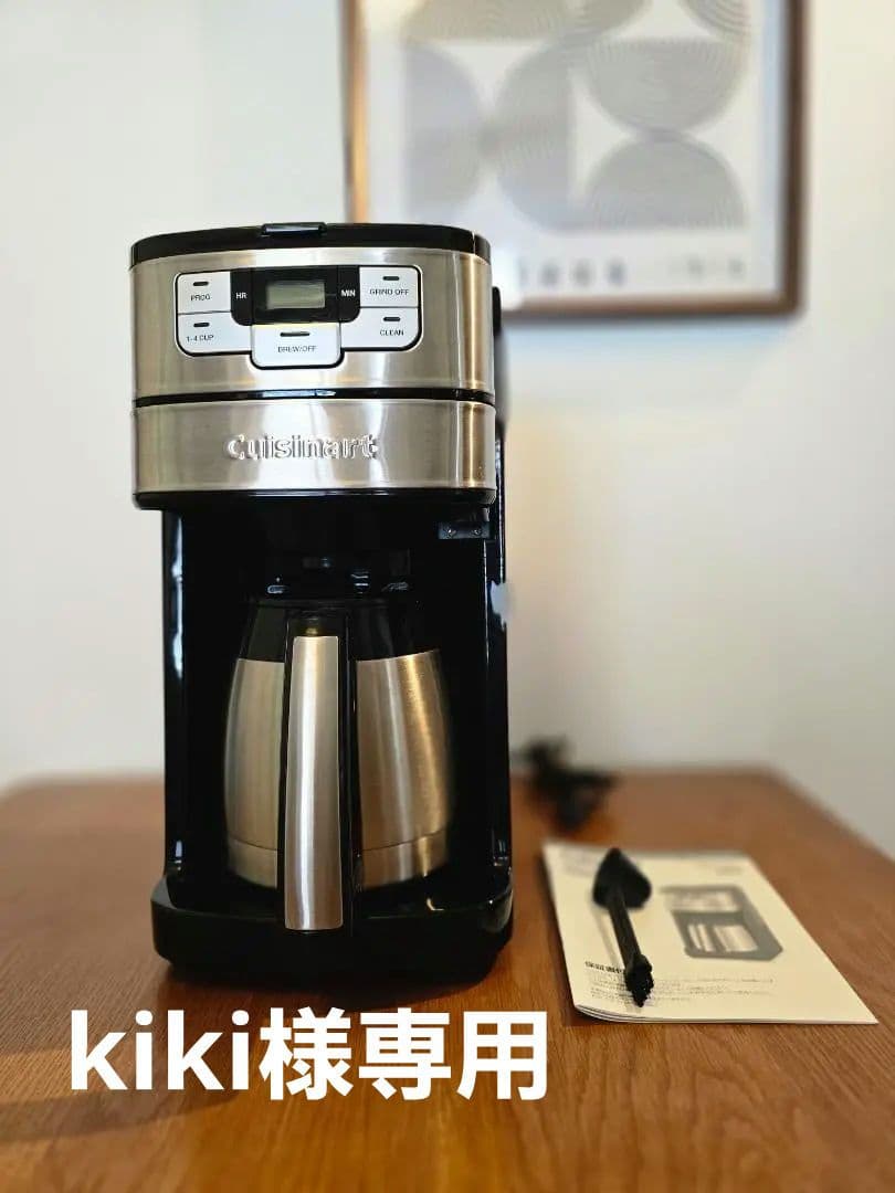 Cuisinart 10カップ自動コーヒーメーカー　★使用2か月★ Amazon | クイジナート ミル付 全自動 コーヒーメーカー 豆・粉 両対応