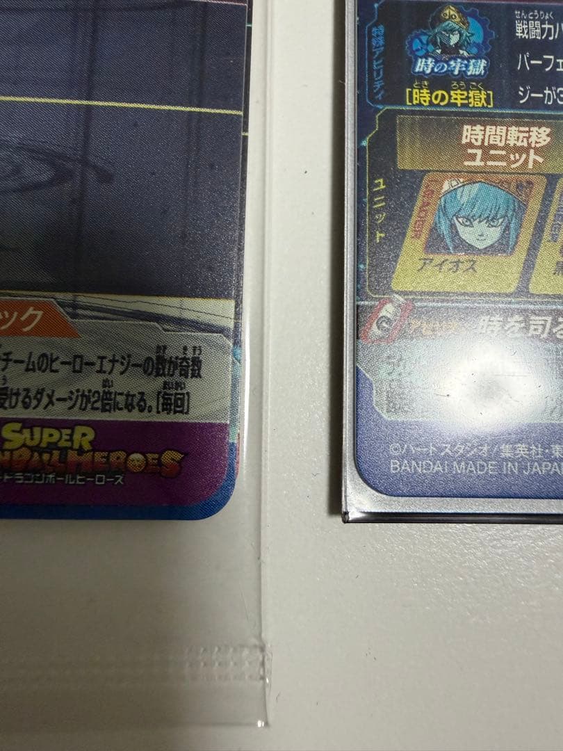 ドラゴンボールヒーローズ まとめ売り DA - メルカリ