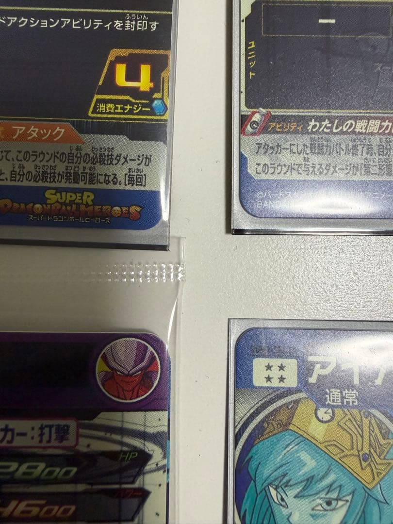 ドラゴンボールヒーローズ まとめ売り DA - メルカリ