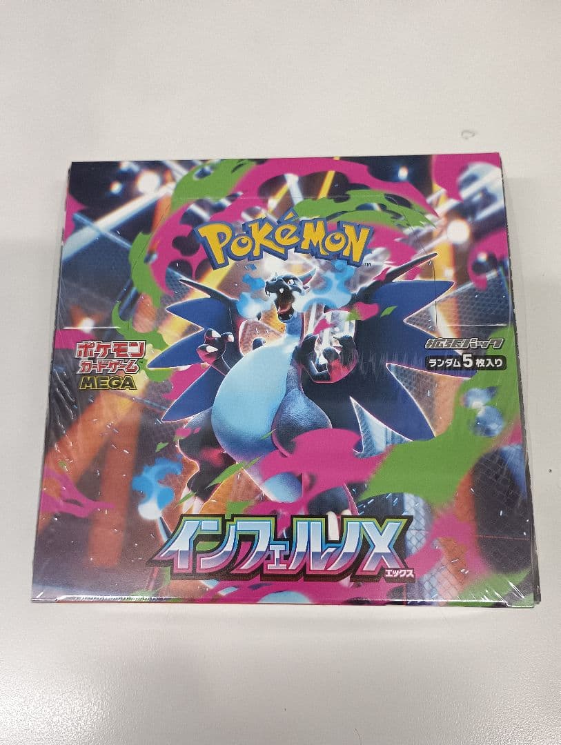 ポケモンカードゲーム インフェルノX 1ボックス 新品未開封 シュリンク付き
