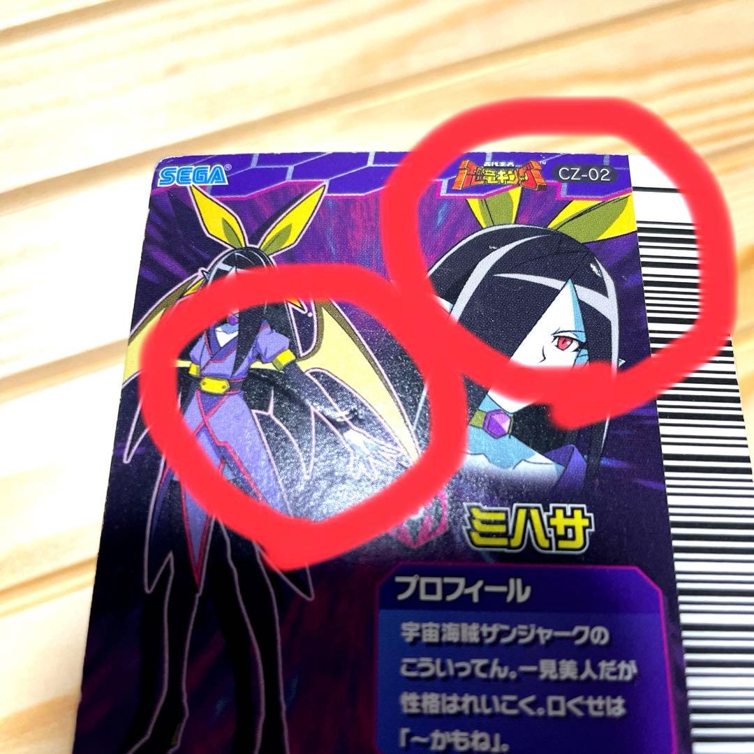 4/8価格変更】恐竜キング グーネンコ、ミハサ - メルカリ