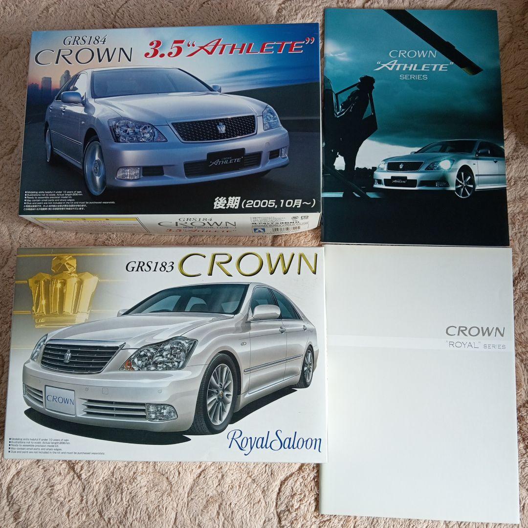CROWN 3.5 Athlete &  SALOON各種カタログ付き