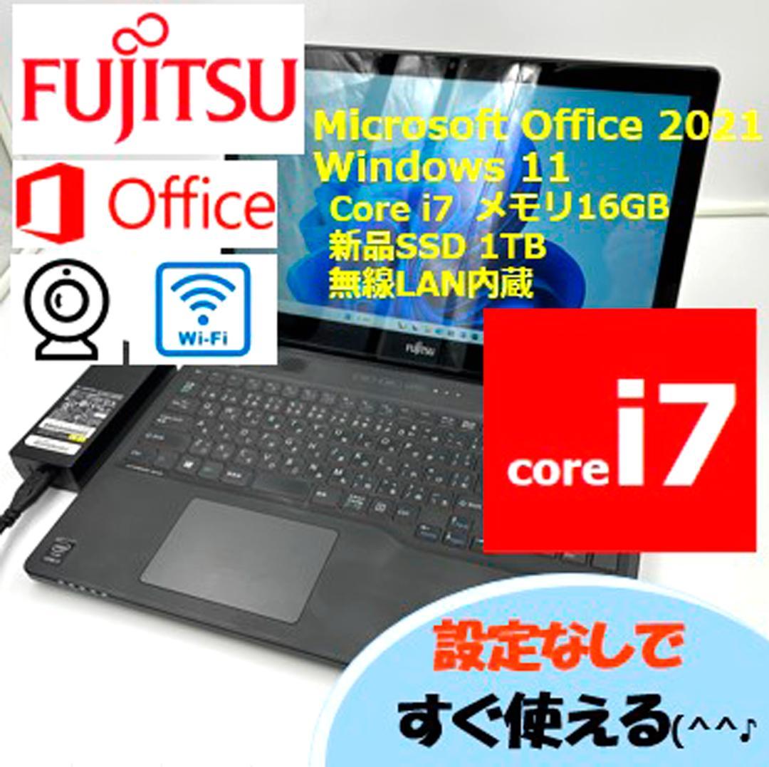 ノートパソコン windows11 オフィス付き core i7 AH77/RB