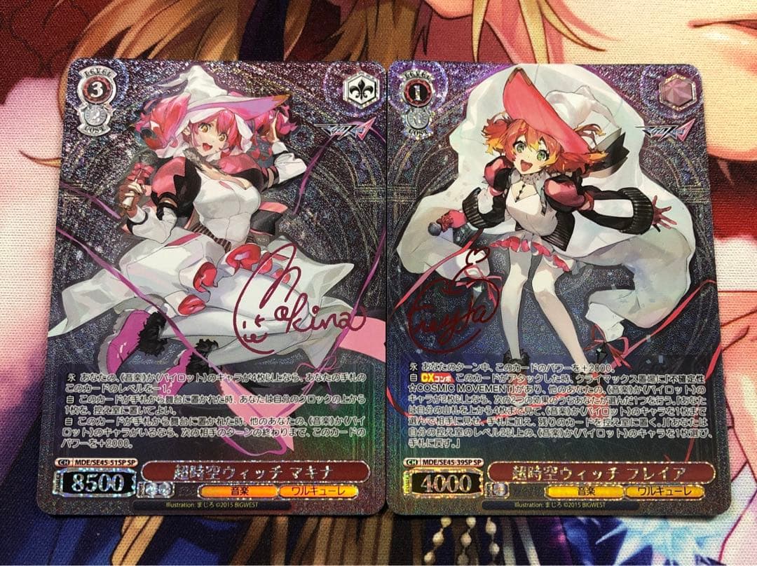 ヴァイスシュヴァルツ 超時空ウィッチ マクロスΔ マキナ フレイア SP サイン