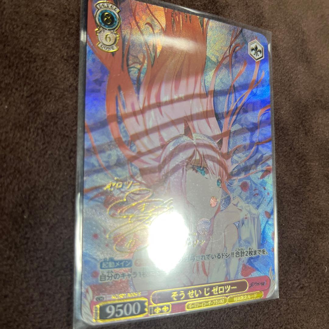 ダーリンインザフランキス ゼロツー ① - メルカリ