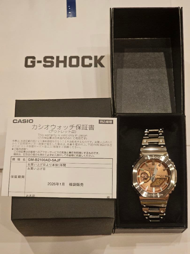 時計 CASIO G-SHOCK GM-B2100AD-5AJF