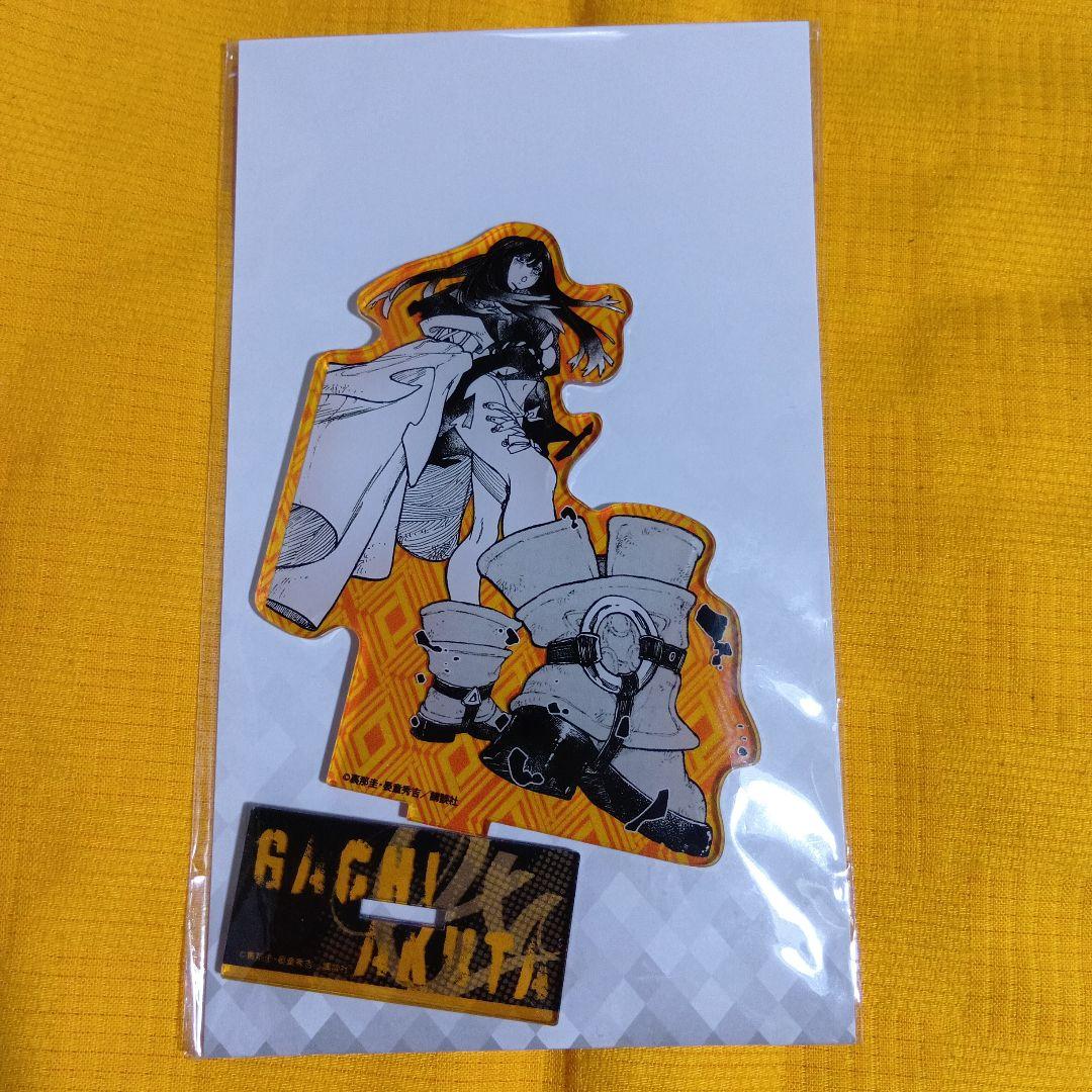 ガチアクタ アモ 原作絵 アクリルスタンド - メルカリ