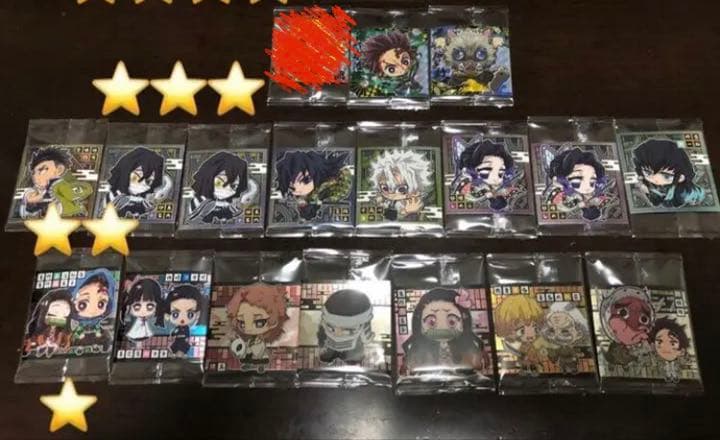 鬼滅の刃 ウエハース シール