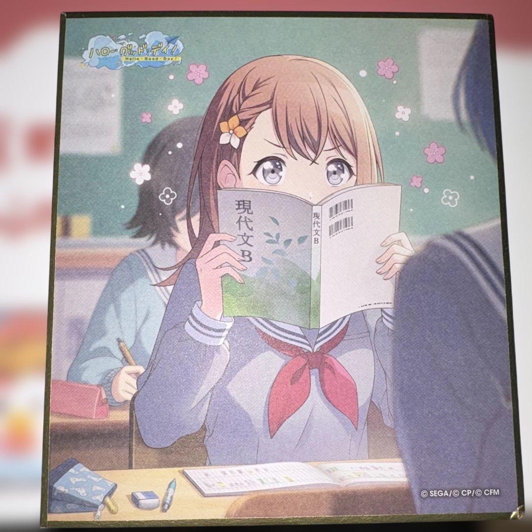 プロセカ色紙 花里みのりちゃん - メルカリ