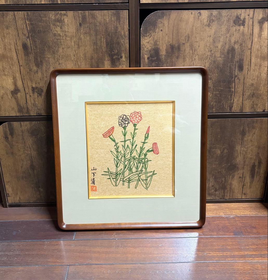山下清 日本画 手描き 作者サイン 貴重
