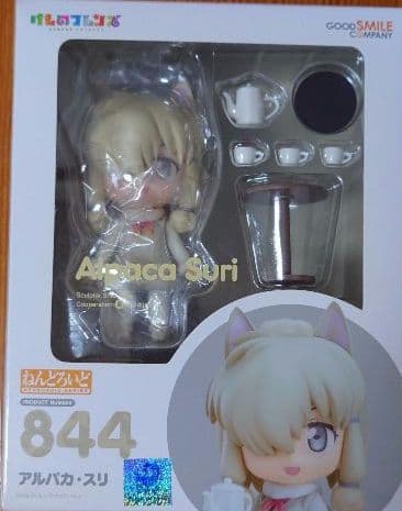 ねんどろいど けものフレンズ アルパカ・スリ ノンスケール フィギュア