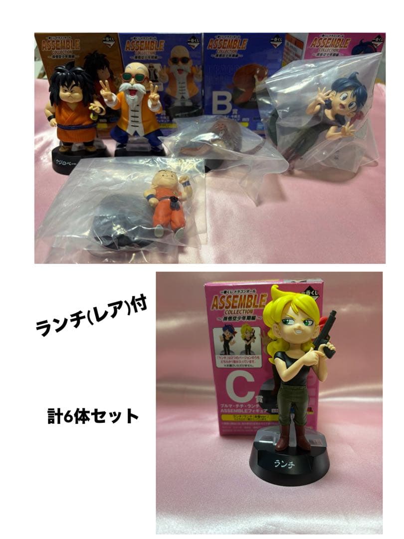 ドラゴンボール 一番くじ アッセンブルコレクション ランチ クリリン