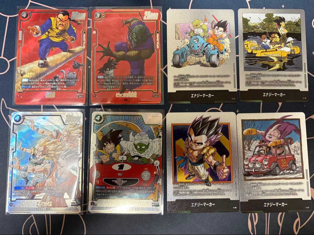 フュージョンワールド　マンガブースター02 エナジーマーカー パラレルセット MANGA BOOSTER 02 [SB02] | ドラゴンボールスーパーカードゲーム