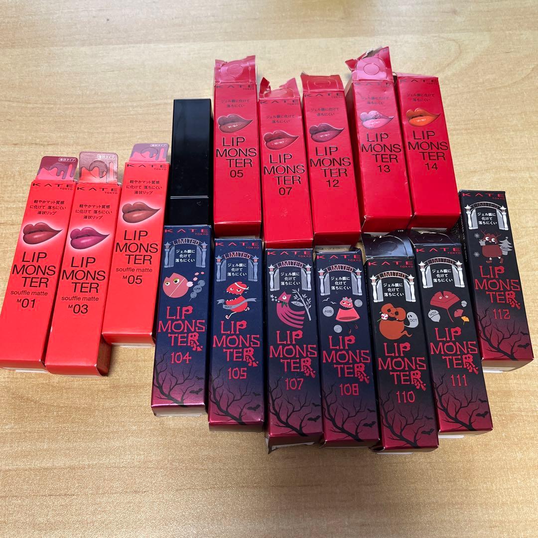 KATE ケイト リップモンスター まとめ売り
