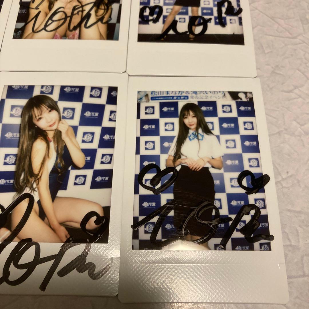 滝沢いおり 競これ 限定 直筆サイン入り チェキ7枚セット - メルカリ