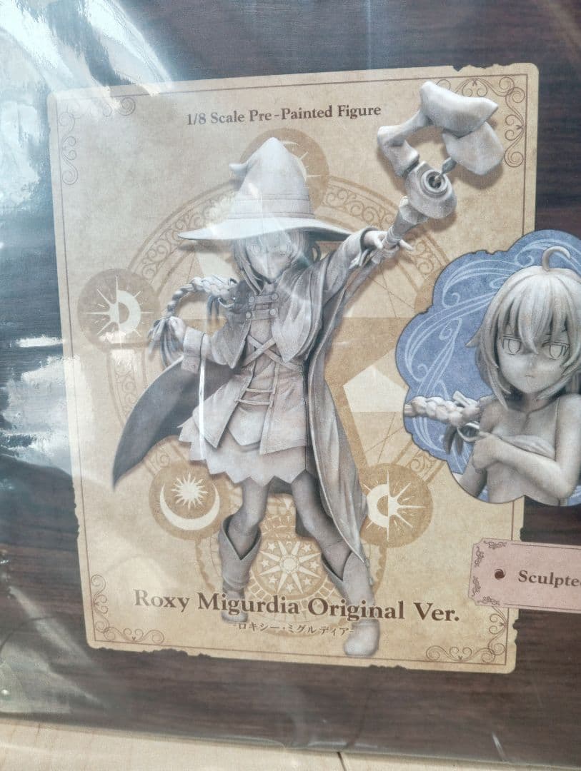 ロキシー　フィギュアのフィギュア