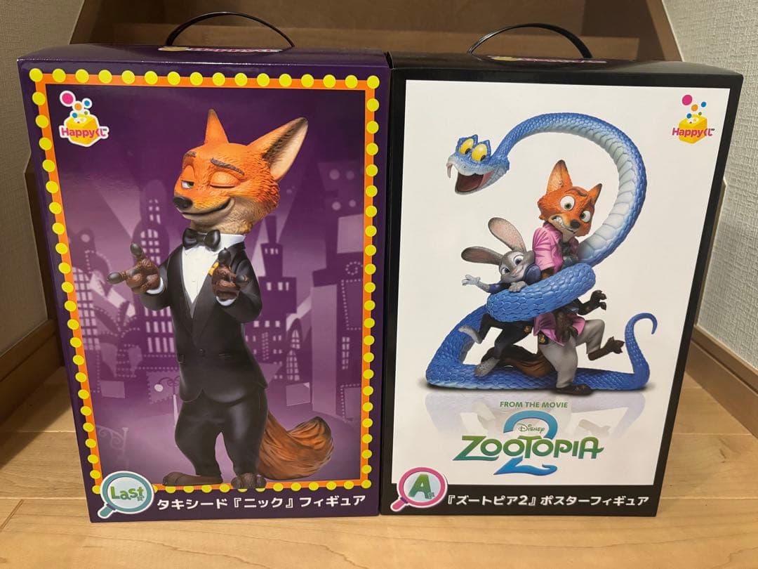 HappyくじZootopia2フィギアセット A賞 ラストワン賞