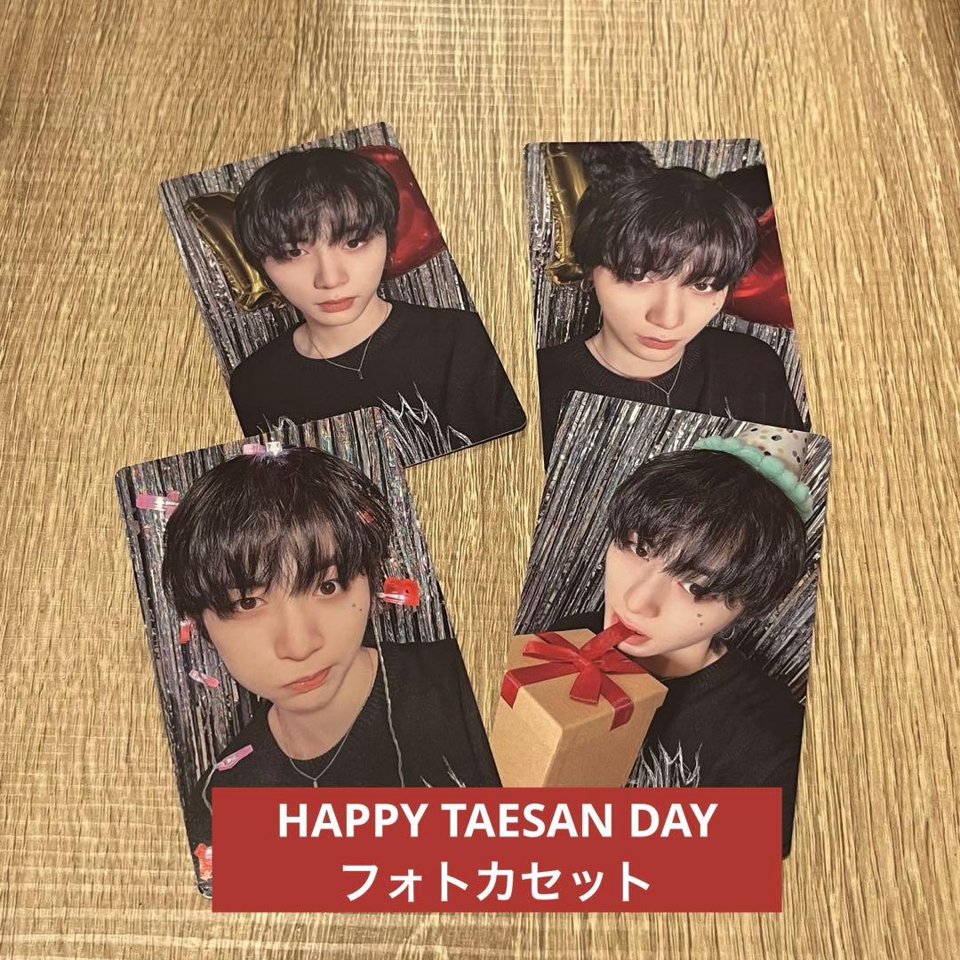 BOYNEXTDOOR テサン センイル トレカセット - メルカリ