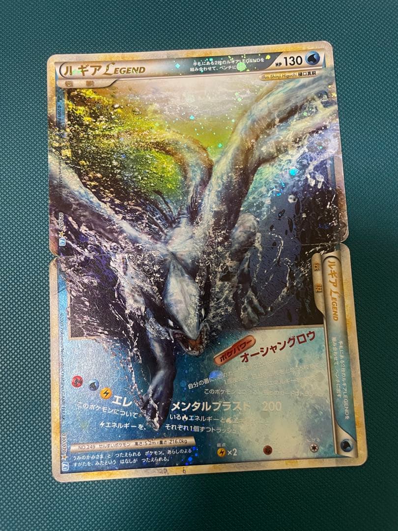 咲*）様 ポケモンカード　ルギア LEGEND トレーディングカード