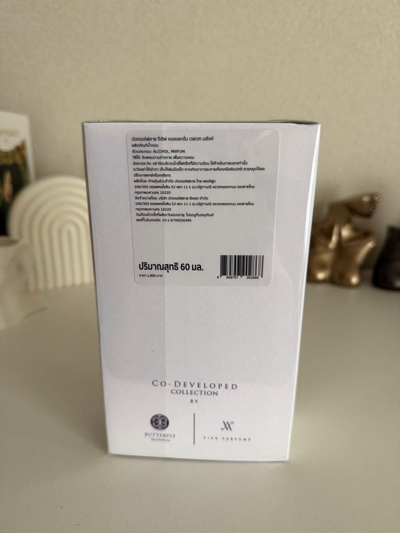 最高 のコスメ・美容 - BUTTERFLY THAI PERFUME VELVET BLANC 香水