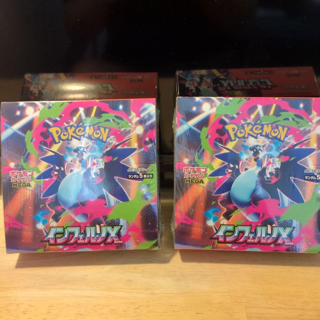 ポケモンカード インフェルノX BOX新品未開封シュリンク付き