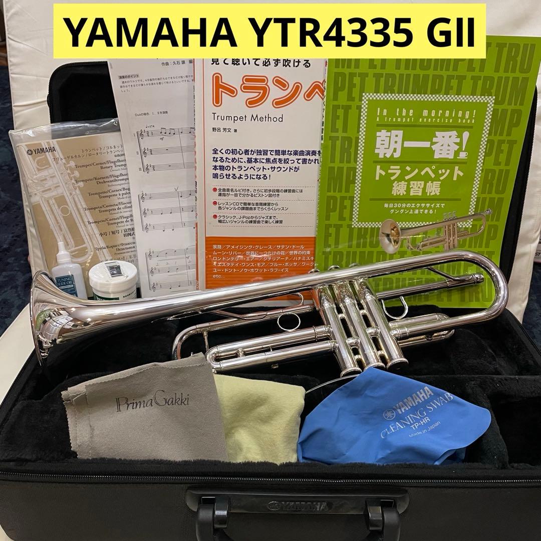ヤマハ トランペット YTR-4335 gⅡ シルバー YAMAHA YAMAHA / YTR-4335GSII ヤマハ トランペット シルバーメッキ仕上