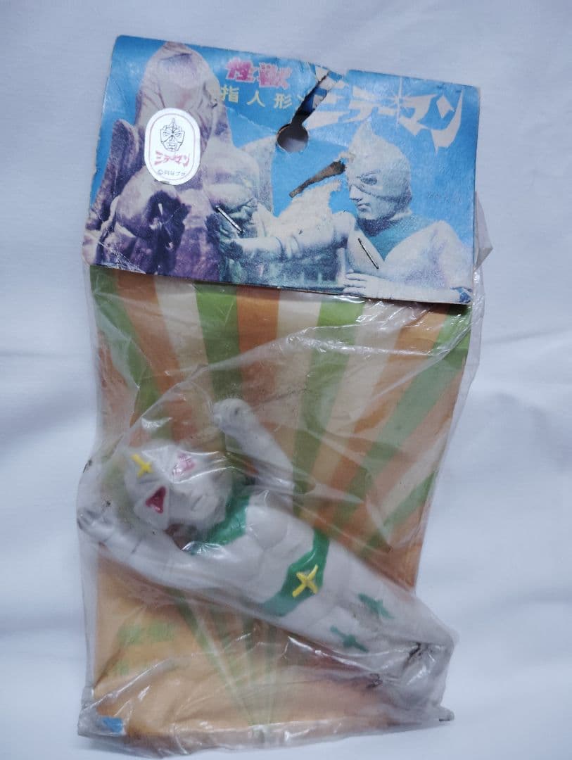 未開封 昭和レトロ ミラーマン 指人形 ソフビ 当時物 Yahoo!オークション -「ミラーマン ソフビ」(ビンテージ) の落札相場