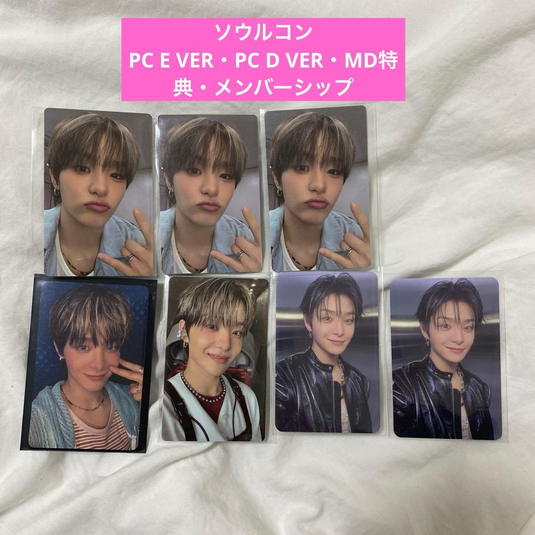 ENHYPEN ジェイ VANISH サノク 事前収録限定 トレカ